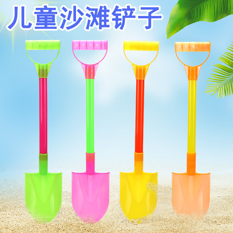 Children's Beach Shovel Large Size 50cm Baby Sand Playing Shovel Sand Snow Digging Tool Sand Digging Shovel Water Toys Wholesale