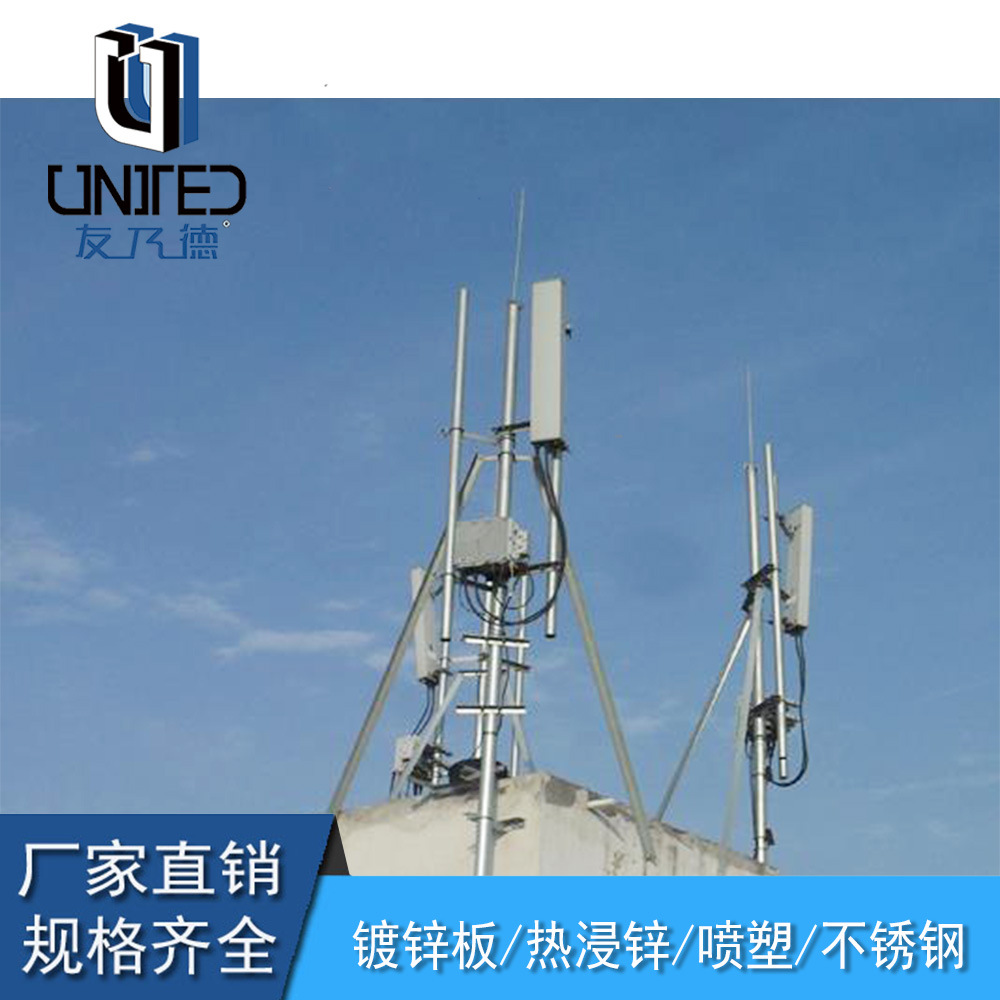 加工定做楼顶5g通信基站抱杆 电信移动联通专用信号塔5g杆批发