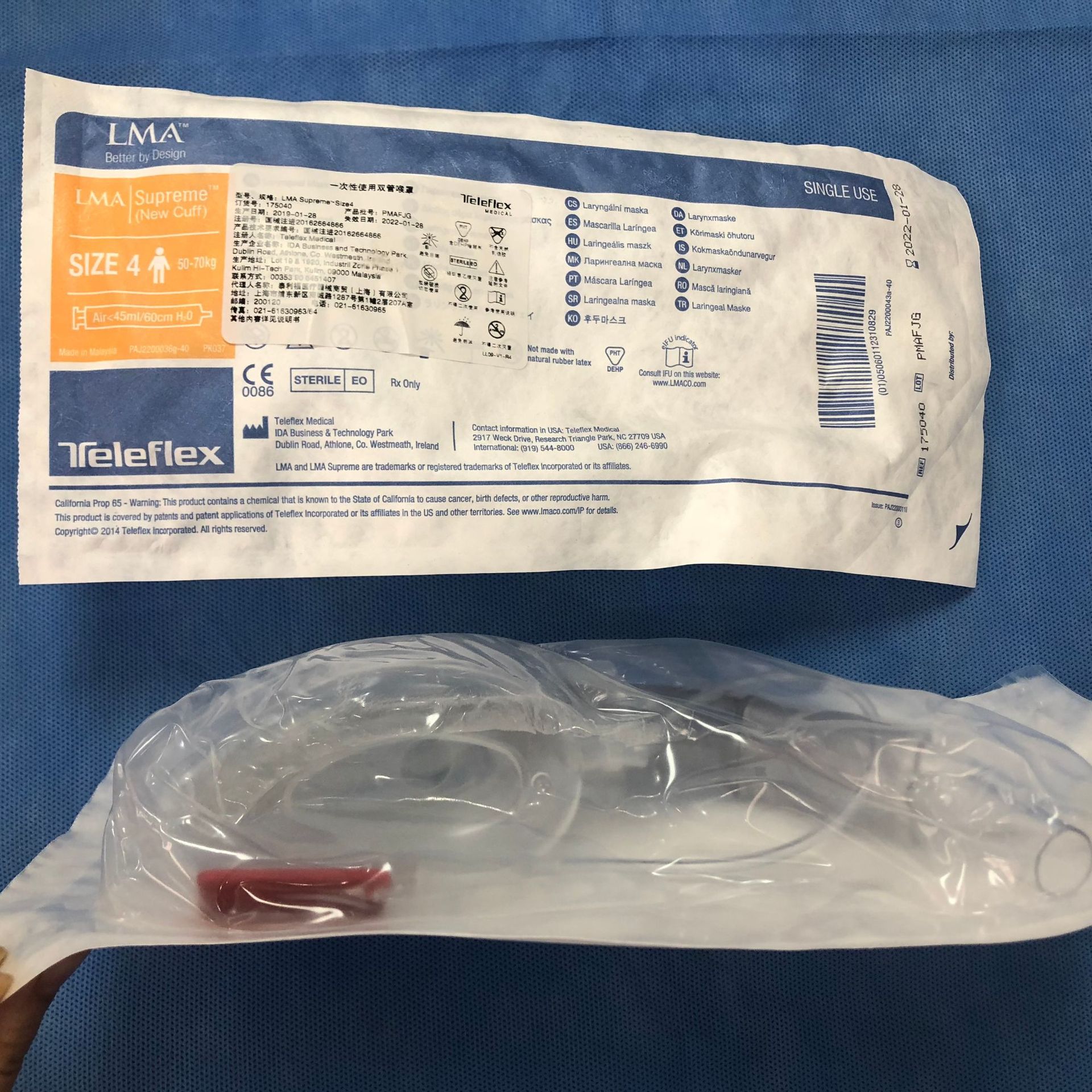 lma一次性使用双管喉罩泰利福4货号175040一盒10支