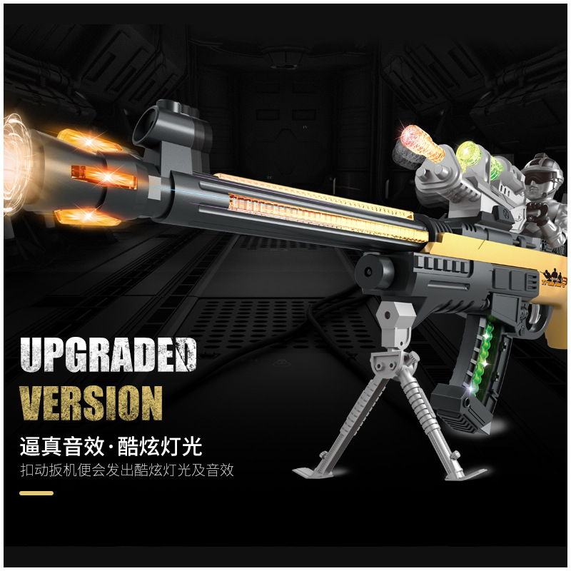Acousto-Optic Gun Voice Gun Submachine Gun Assault Gun Batlin Children Electric Toy Gun