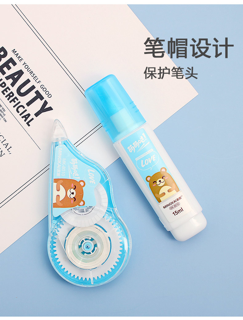 学生修正液涂改笔改正一擦消字灵去字卡通修正带两用二合一批发