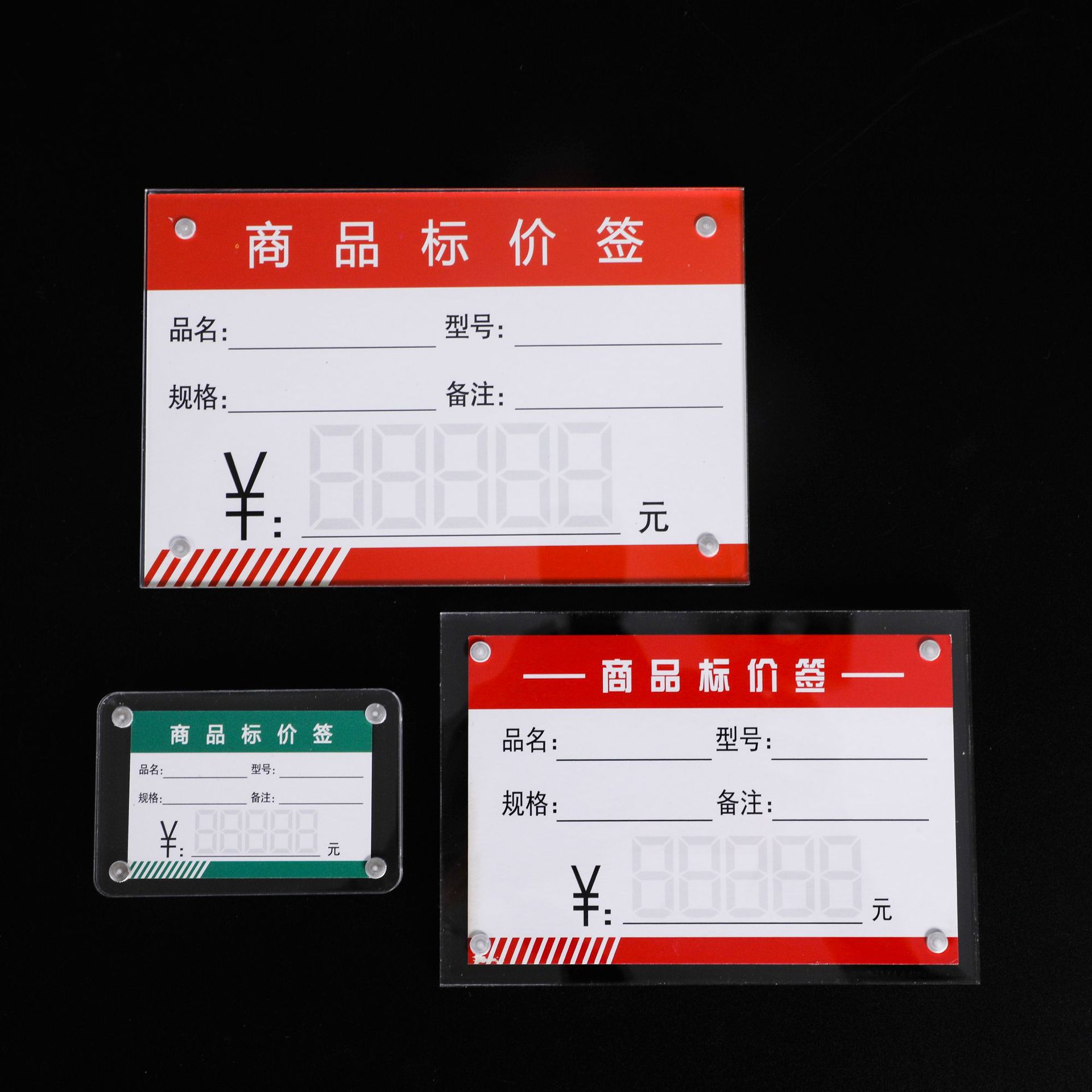 4万件透明货架贴平面标志牌家具产品亚克力粘贴双面透明贴价格牌标签