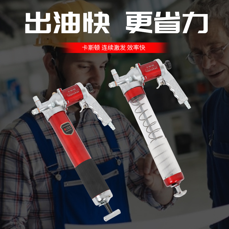 厂家直销手动黄油枪出油快 批发定制透明型自吸黄油机