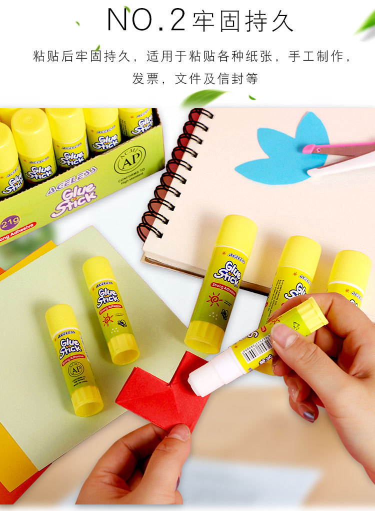 固体胶学生强力胶棒办公大号固体胶儿童手工大号小号胶棒卡通胶水
