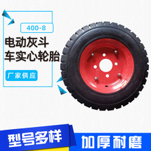 振东厂家供应400-8电动三轮车实心轮胎 平路机轮胎 压路机实心胎