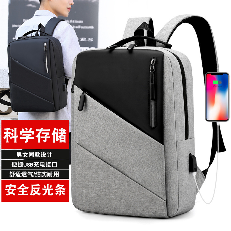 New Large Capacity Computer Backpack Lightweight Simple Unisex Backpack Gift Backpack Wholesale Computer Backpack