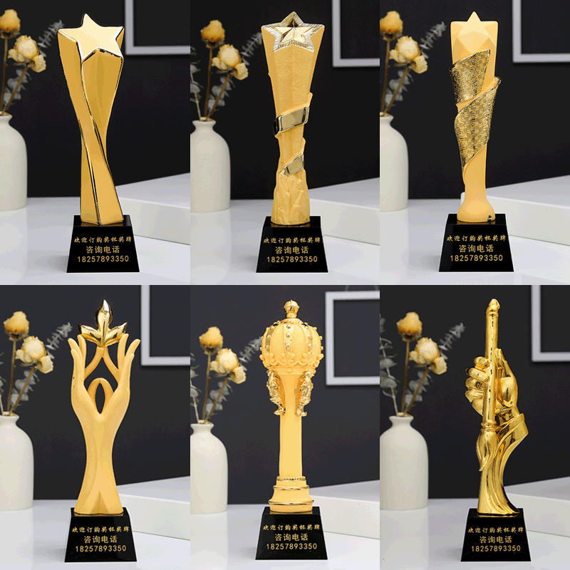 创意水晶球树脂奖杯定制 水晶镀金奖杯 比赛纪念嘉奖用品厂家现货-阿