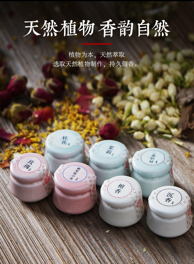 予善 檀香香膏古风固体便携陶瓷鹅梨帐中香 二苏旧局男女持久淡香