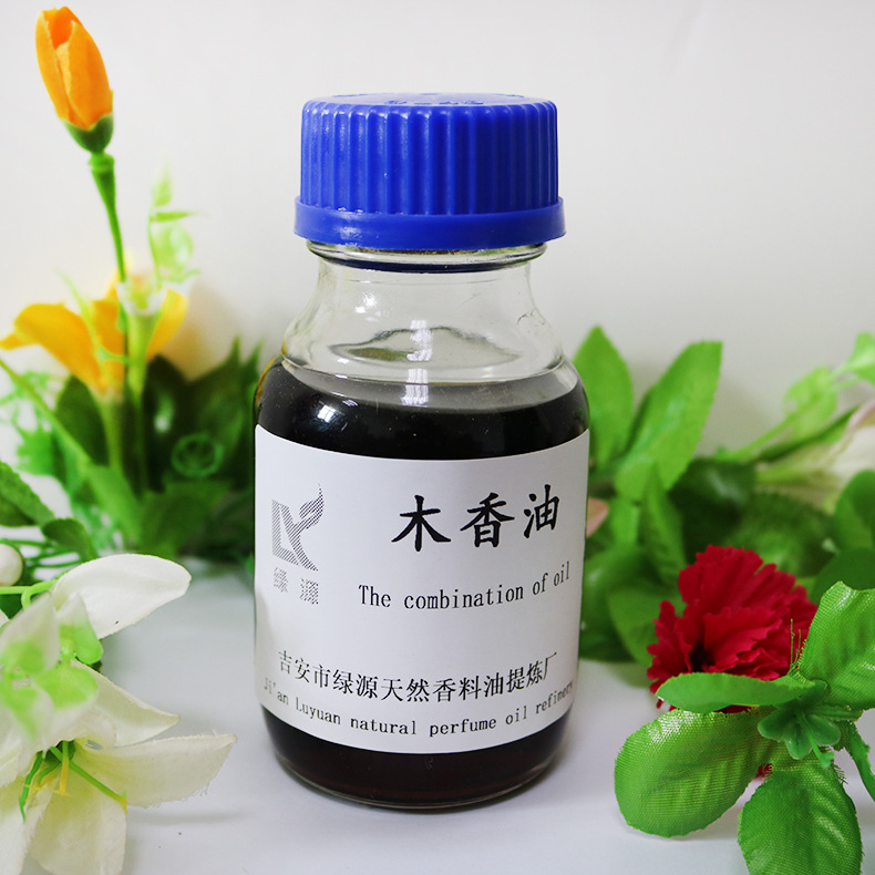 木香油 绿源源头厂家供应木香精油 蒸馏法提取原料油木香油 单方-阿里