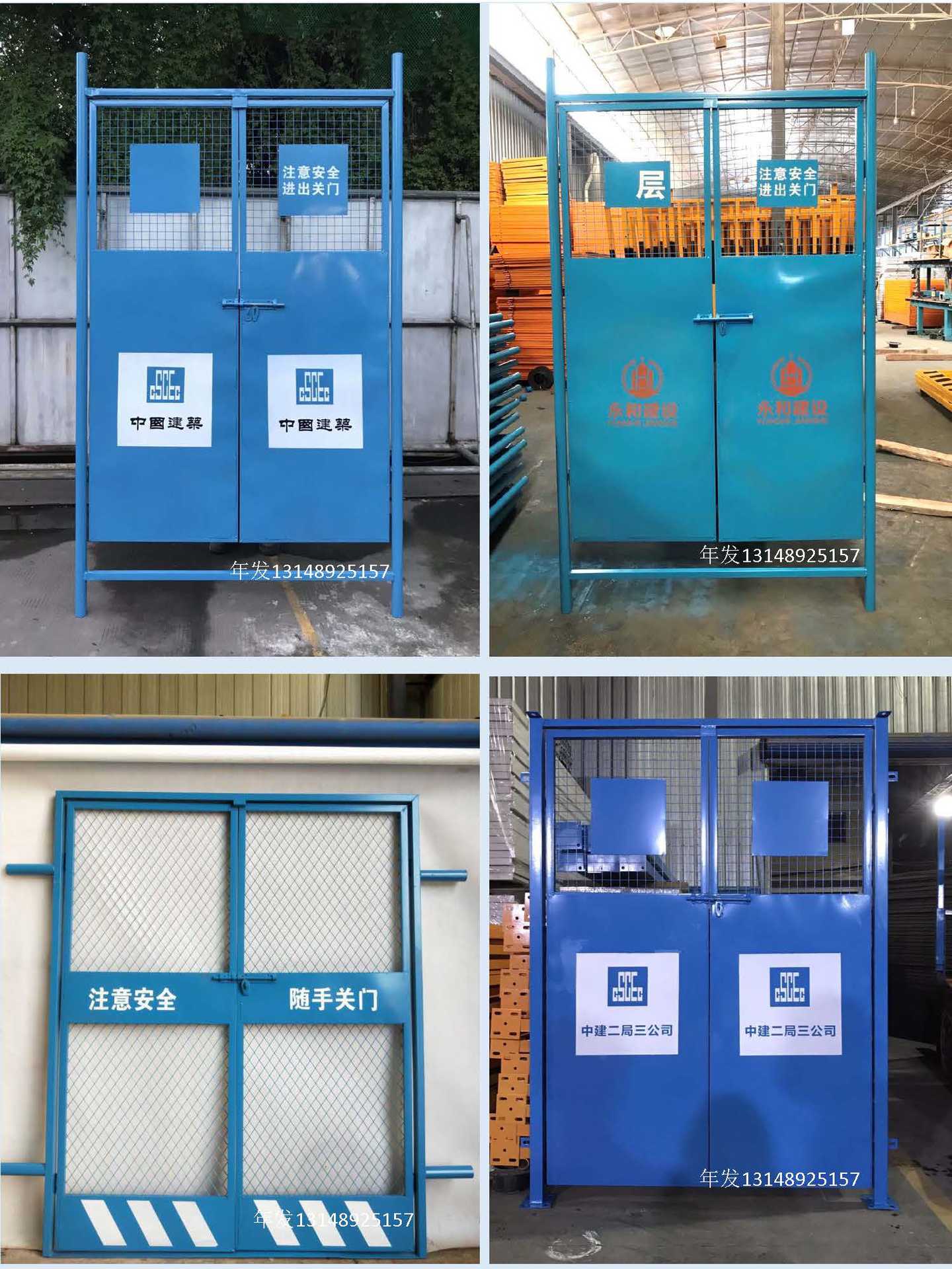 工地升降机防护门 人货电梯隔离门 楼层洞口井口防护门 电梯门