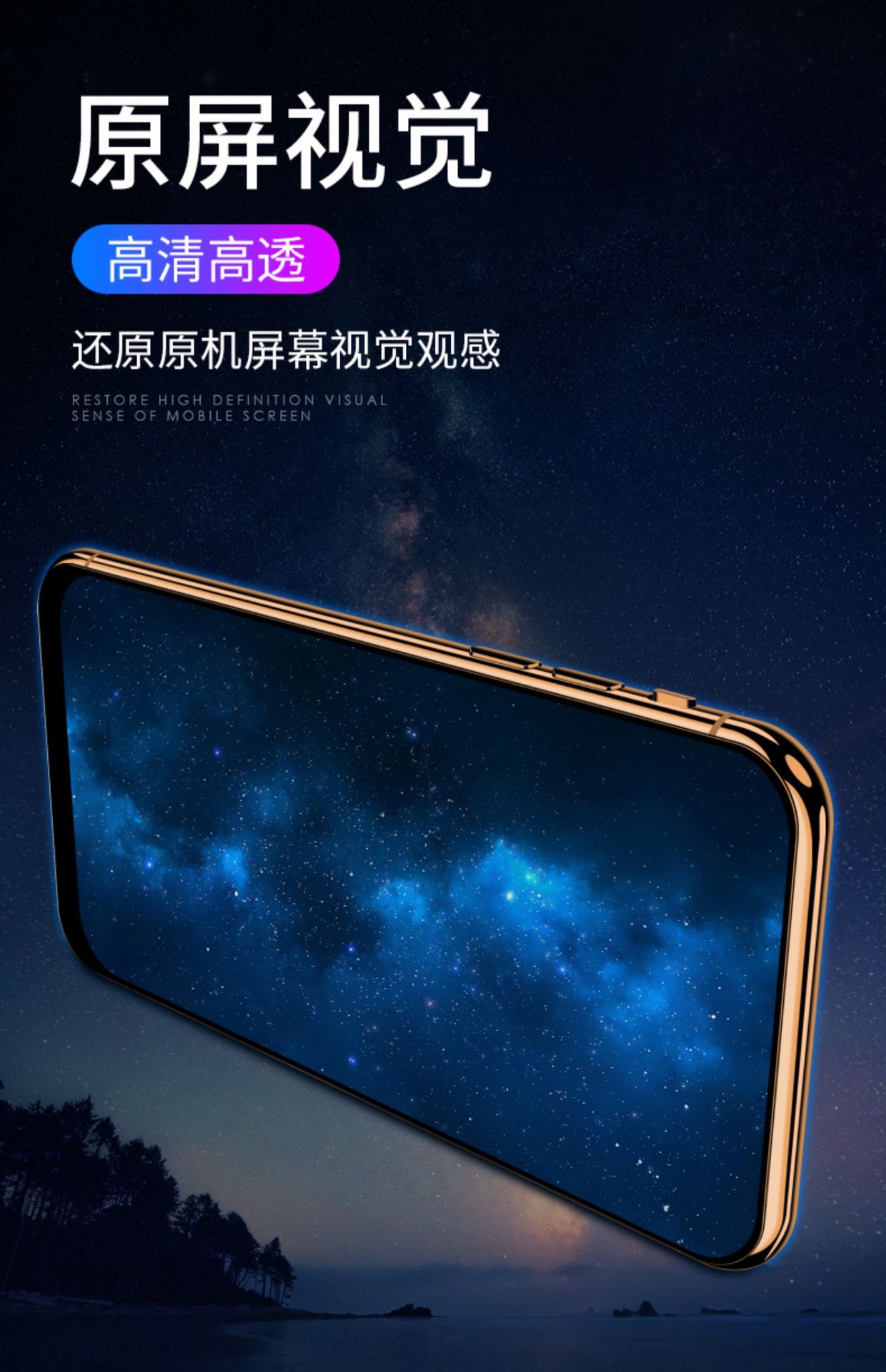 华为nova6钢化膜nova6se防窥膜4g版全屏防指纹5g防偷窥防摔手机膜