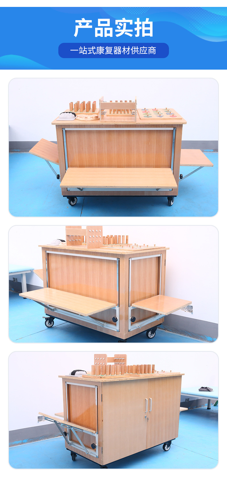 厂家直销ot综合训练工作台 ot综合桌器材儿童成人手眼锻炼工具