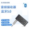 The new card TF3.5AUX Bluetooth receiver vehicle Bluetooth Adapter 5.0 stereo automobile Bluetooth Stick The new card TF3.5AUX Bluetooth receiver vehicle Bluetooth Adapter 5.0 stereo automobile Bluetooth Stick