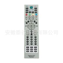 厂家直销MKJ39170828电视遥控器 适用于LG电视