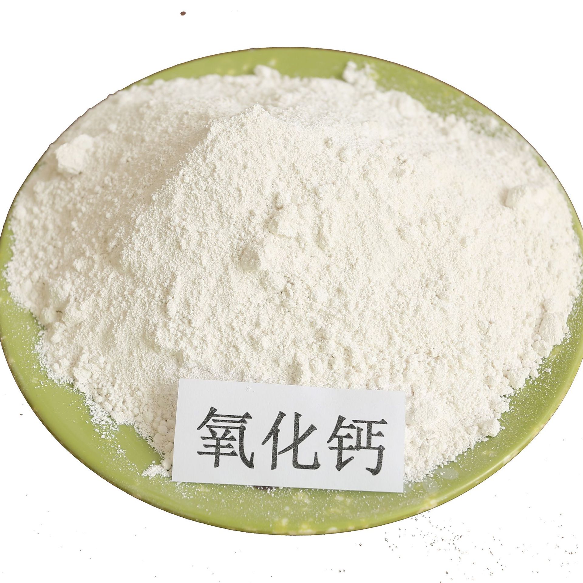 厂家批发氢氧化钙 氧化钙粉 生石灰粉 灰钙粉 污水处理熟石灰