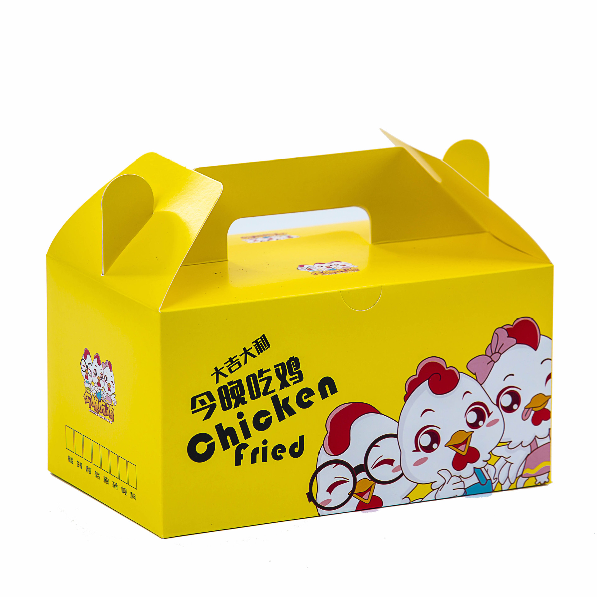加厚韩式炸鸡盒一次性外卖纸盒鸡排鸡翅盒手提全鸡盒整鸡盒免折
