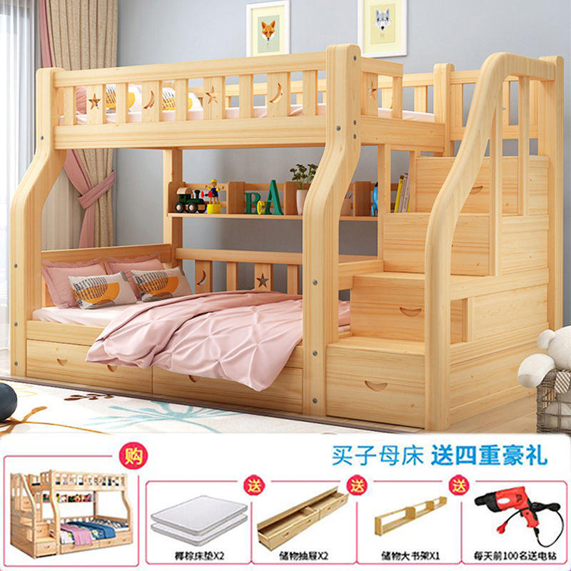 上下床儿童实木高低床成人子母床上下铺双层床实木床加粗加厚安装