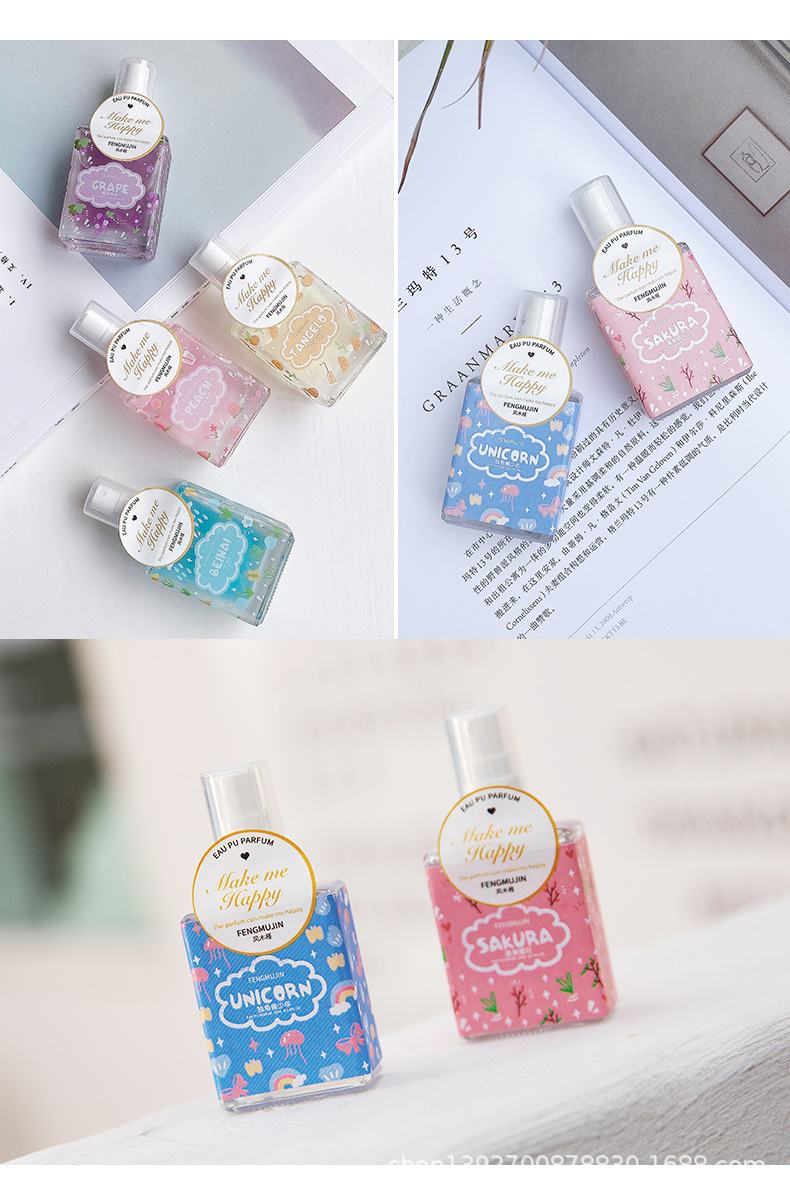 风木槿气味印记口袋香水男女士淡香20ml人间水蜜桃奶香味学生少女-阿