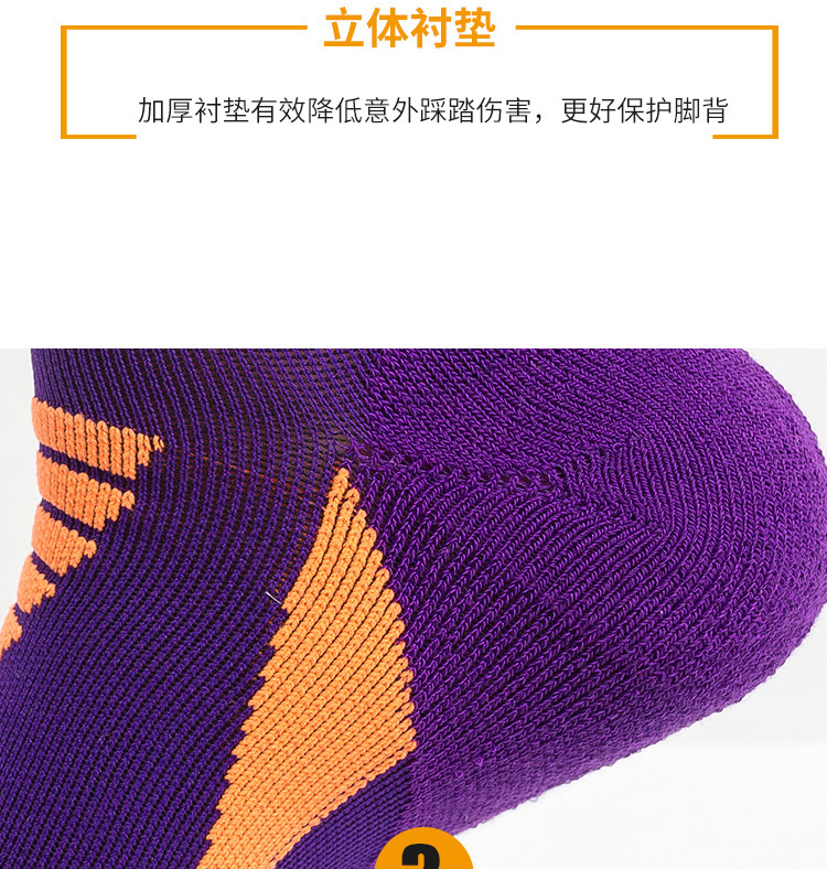 Marathon Running Socks for Men and Women Spring and Summer Quick-Drying Athletic Socks Mid-Calf Sweat-Absorbent Non-Slip Thickened Running Terry Socks