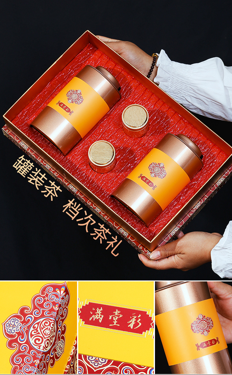 2020年新茶武夷山红茶满堂彩金骏眉红茶礼品茶批发500g茶叶批发