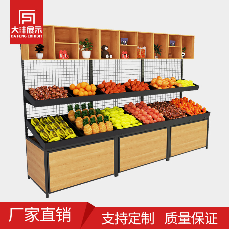 水果货架商场便利店水果蔬菜货架展架