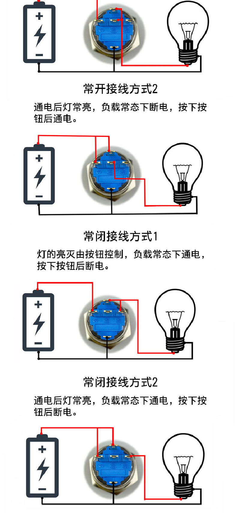 19mm金属按钮开关带灯电源符号自复自锁点动防水圆型开关12v24v