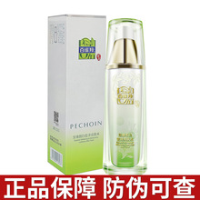 百雀羚草本至臻皙白莹泽亮肤水90ml