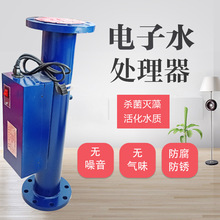 高频电子水处理器 防垢除垢型电子水处理器 高质量水处理仪