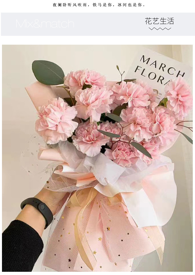 韩式花束网纱烫金星月纱鲜花包装材料花束花艺包装纱网花店包花纸