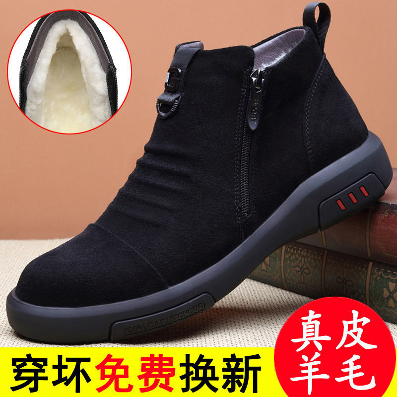 男士棉鞋皮羊毛冬季高帮加绒棉皮鞋翻毛磨砂皮保暖男鞋皮毛一体