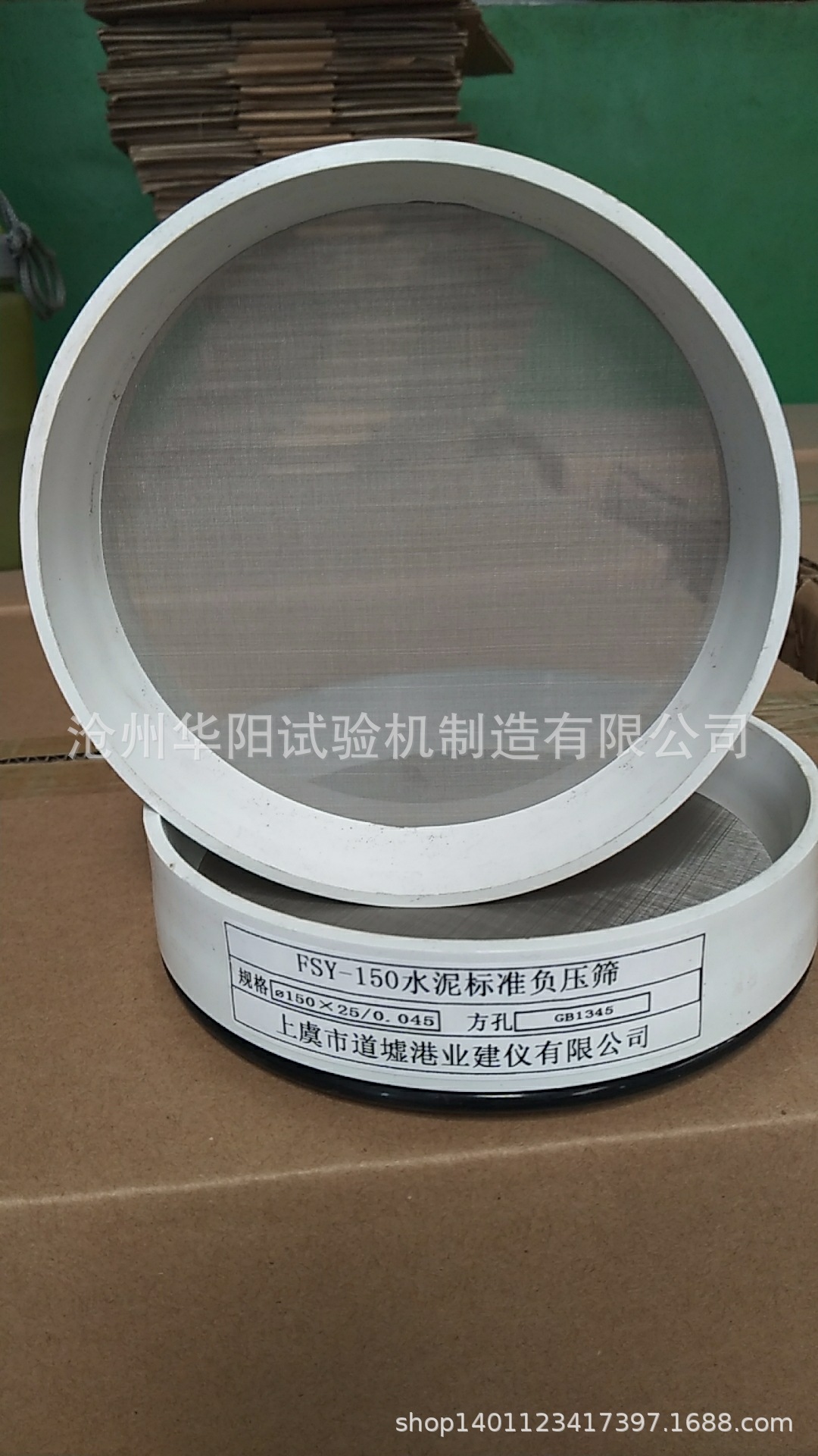 08(mm)型号fsy-150品牌华阳类型配件货号295加工定制是订货号00295