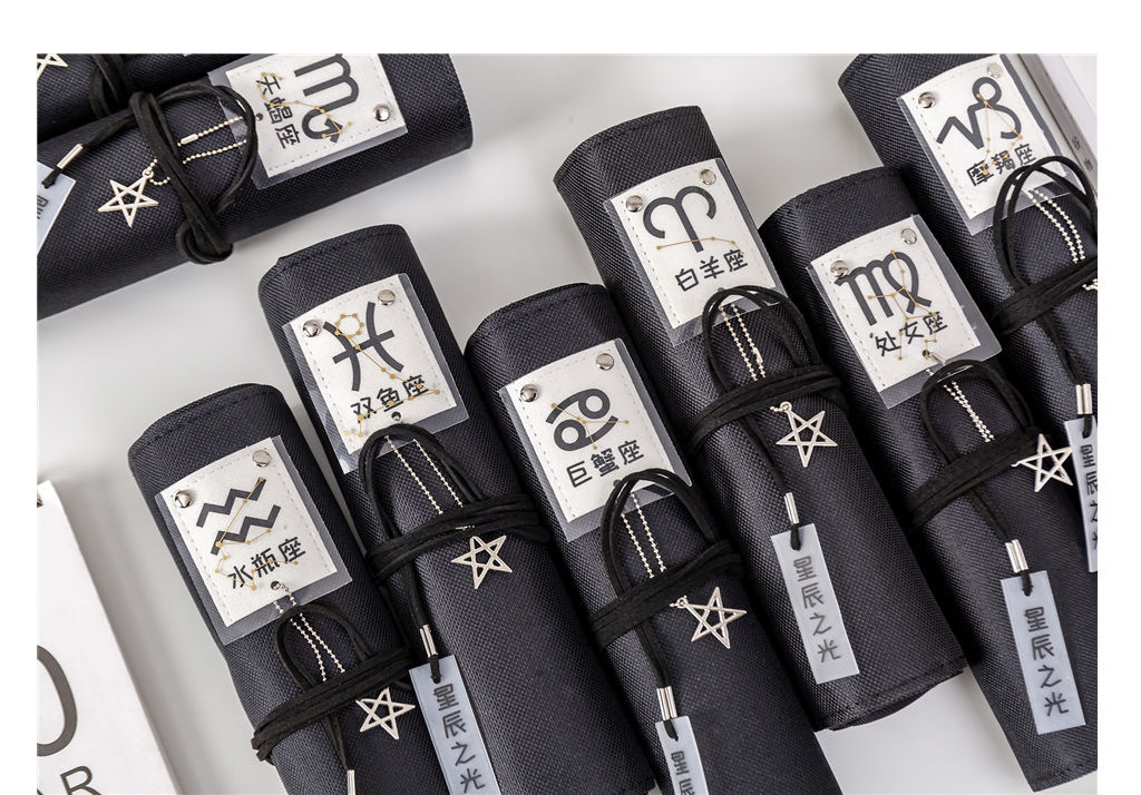 十二星座韩版网红卷笔袋女ins简约文具盒初中小学生大容量铅笔袋