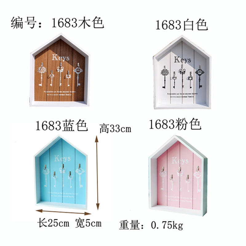 European-Style Distressed Retro Wood Storage Box Home Desktop Decoration Hallway Wall Hangings House Keys' Box