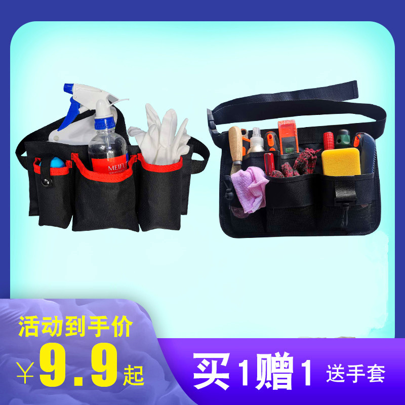 工具包多功能腰包保洁家政保洁物业收银包腰间五金电工包批发定制