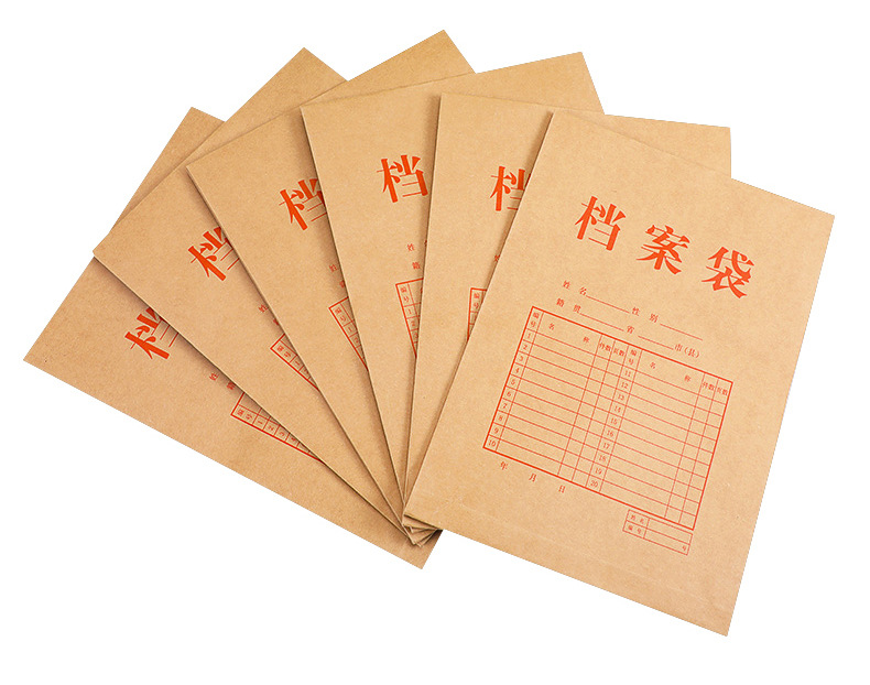 纸质文件袋资料袋彩印定做牛皮纸档案袋文件公文袋票据袋印刷定制
