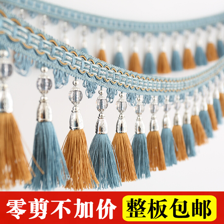 窗帘花边下摆装饰吊穗流苏吊坠底边穗水晶珠子辅料台桌布艺纱帘头