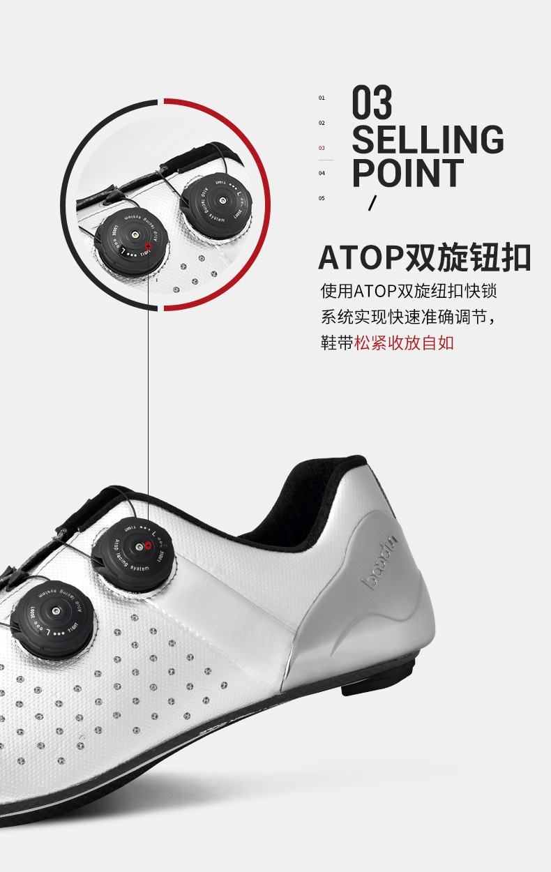 boodun/博顿21年新款户外骑行鞋 电镀银色鞋面自行车公路锁鞋批发采购