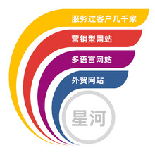 大洋路市场、北京古玩城 网站网页 制作、设计、建设、维护、优化