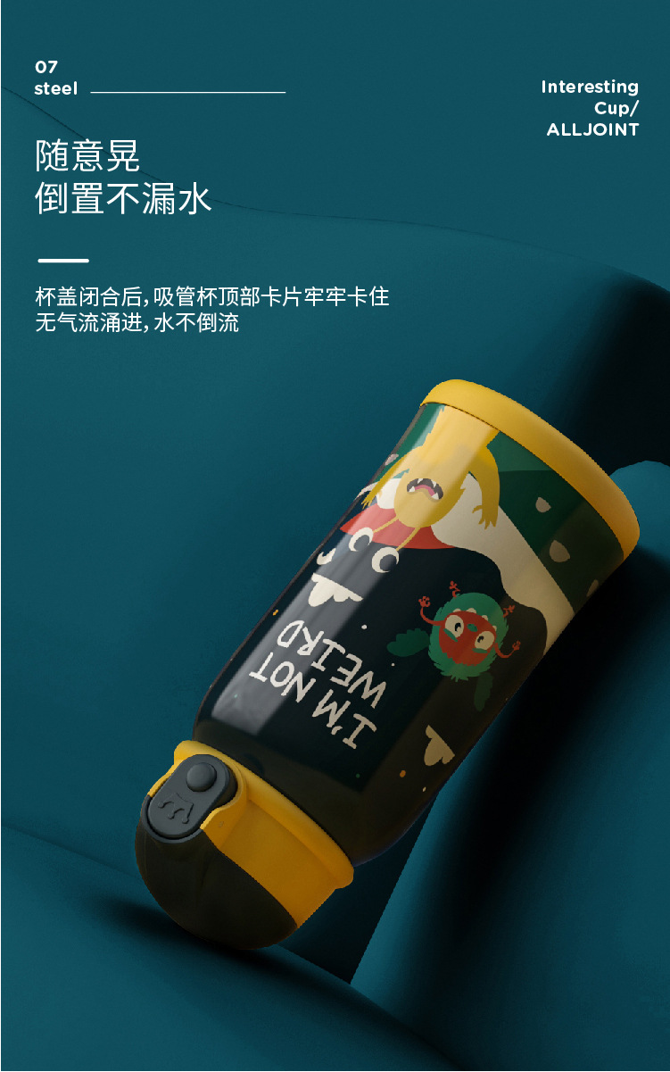 童话梦儿童保温杯/星星眠眠兔儿童保温杯bb02-r1/bb02-t3