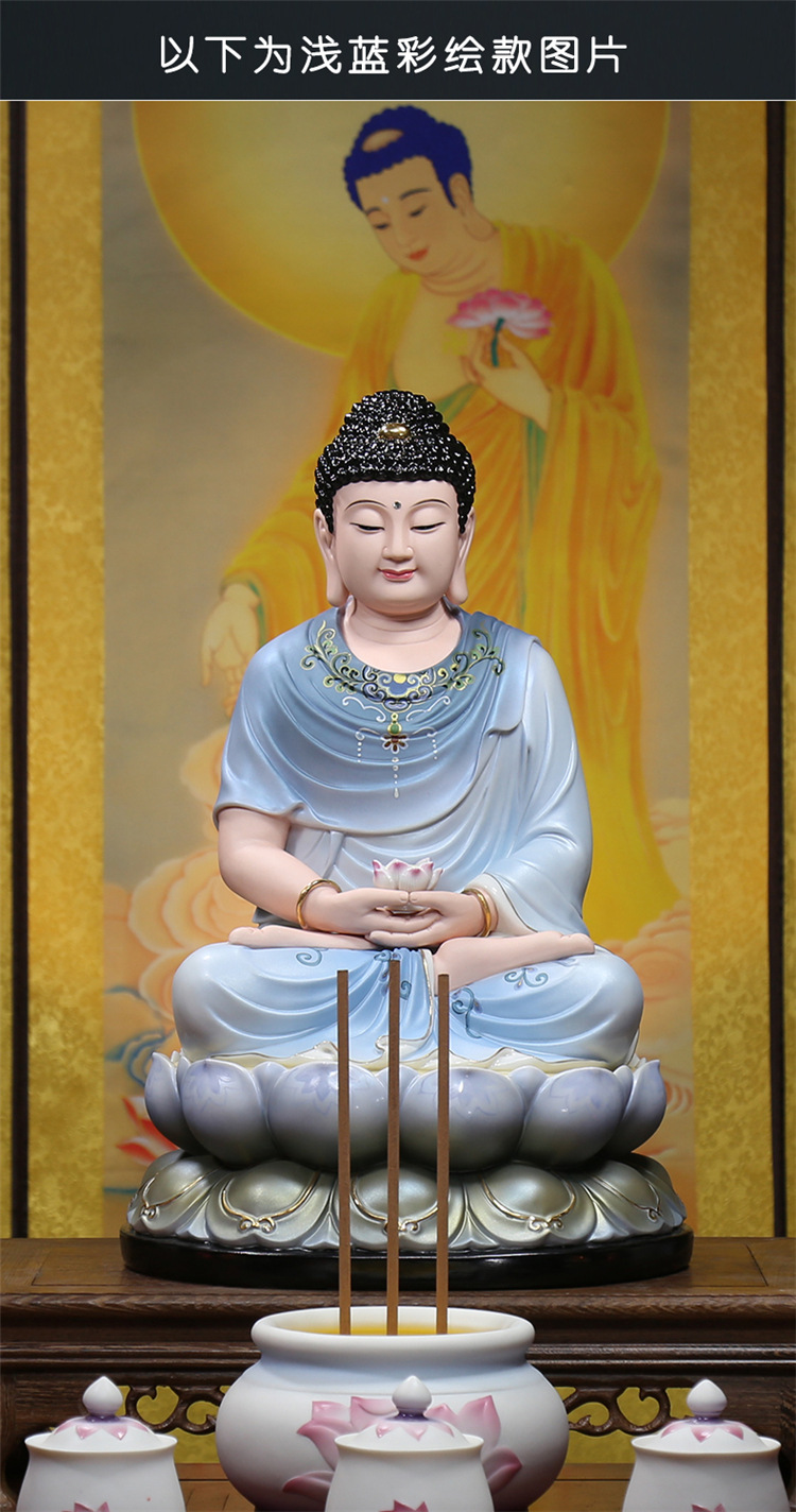 上美多尺寸祥和五圣如来佛像佛祖阿弥陀佛药师佛家用供奉居家摆件