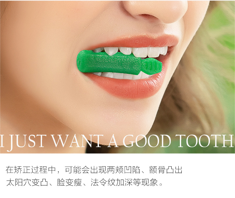 cleanpik保富洁隐适美正畸咬胶隐形牙套矫正磨牙棒咀嚼器手柄