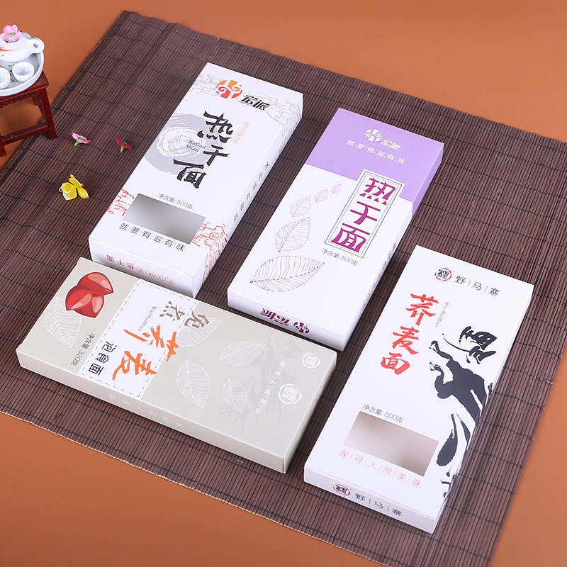 挂面热干面包装盒碱水面干拌面彩印纸盒翻盖镂空设计面条外包装盒