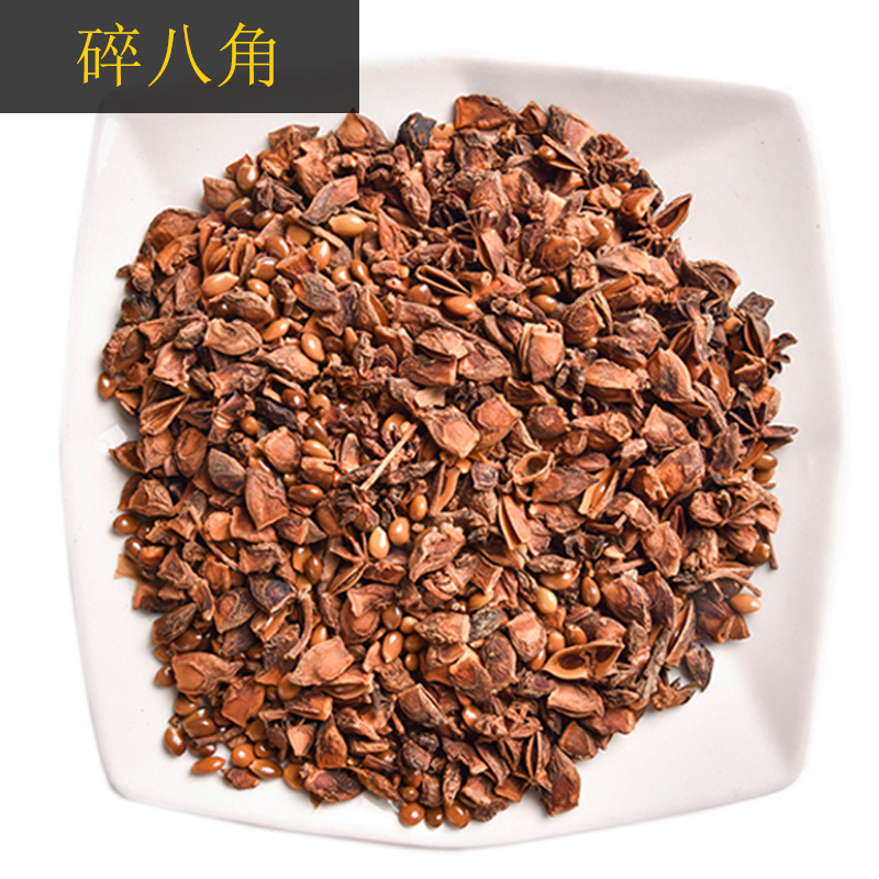现货批发广西大红八角碎500g八角瓣干八角火锅底料调味品