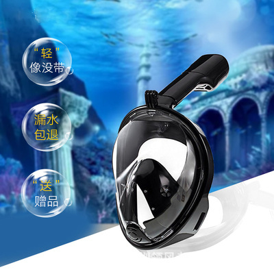 Exclusive for Cross-Border Adult Model Snorkeling Three Pieces Silicone Diving Mask All-Dry Snorkeling Mask Diving Mask