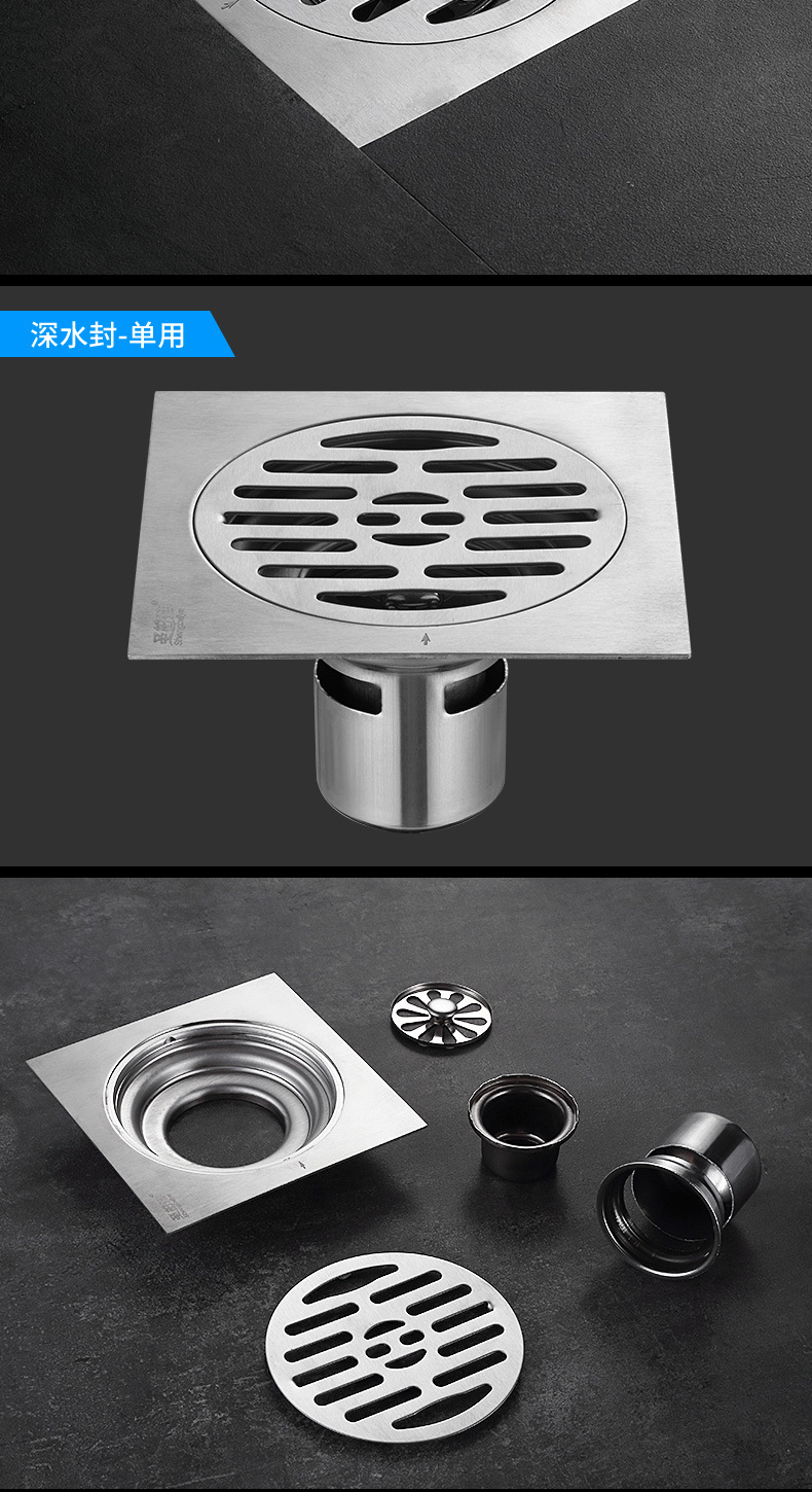 5寸不锈钢地漏15cm天台大排量方形地漏酒店dn110工程水封防臭地漏