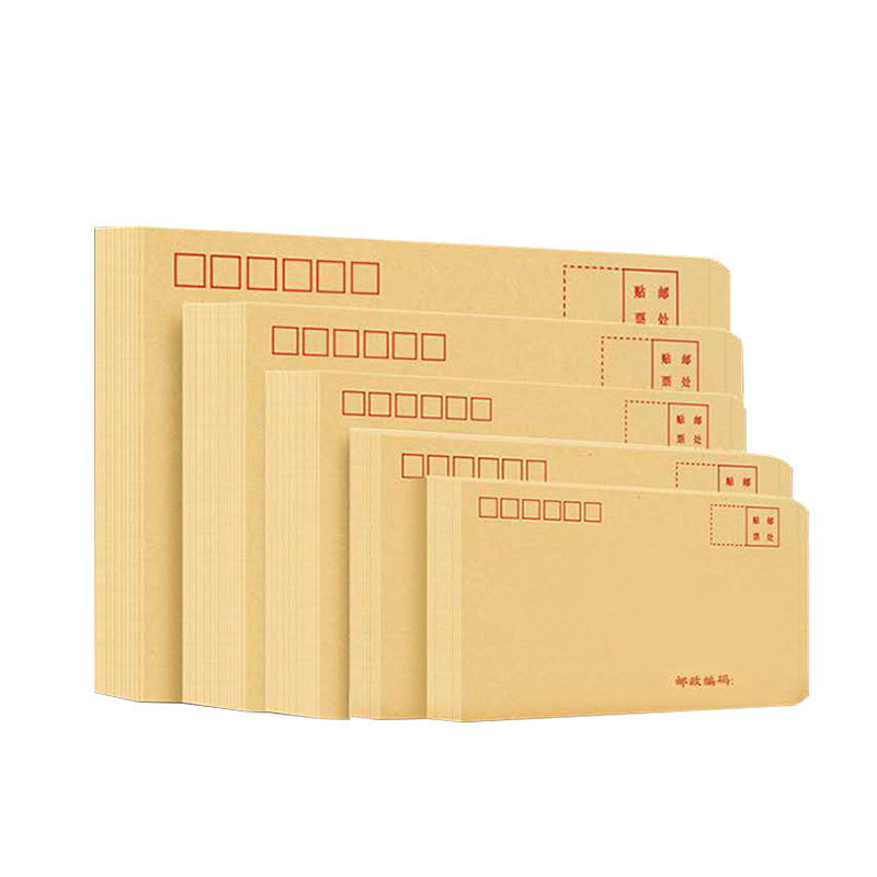 现货批发 a4大信封空白牛皮纸120g9号信封加厚信封袋白色邮局标准