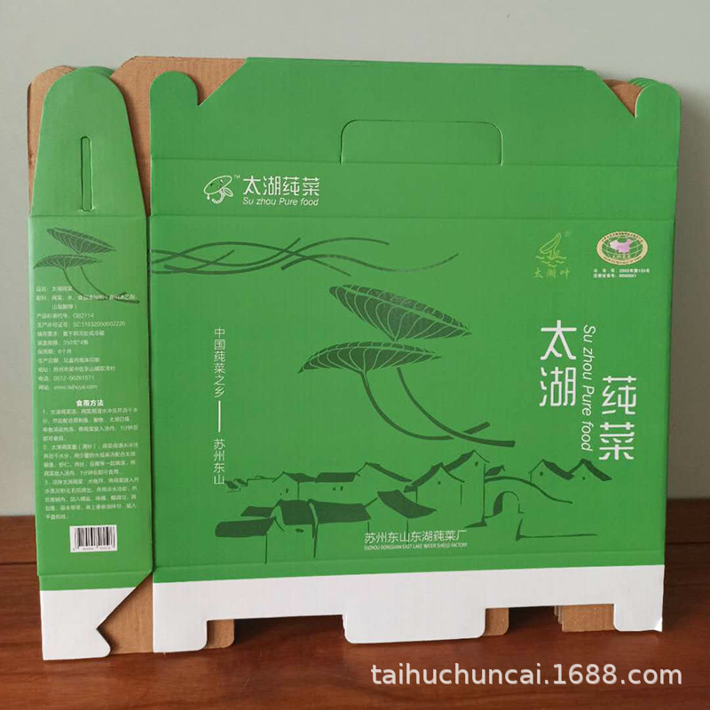 太湖莼菜礼品包装纸盒5个