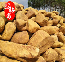 广东英德石批发 园林景观吨位黄蜡石 绿地园林河滩工程黄蜡石