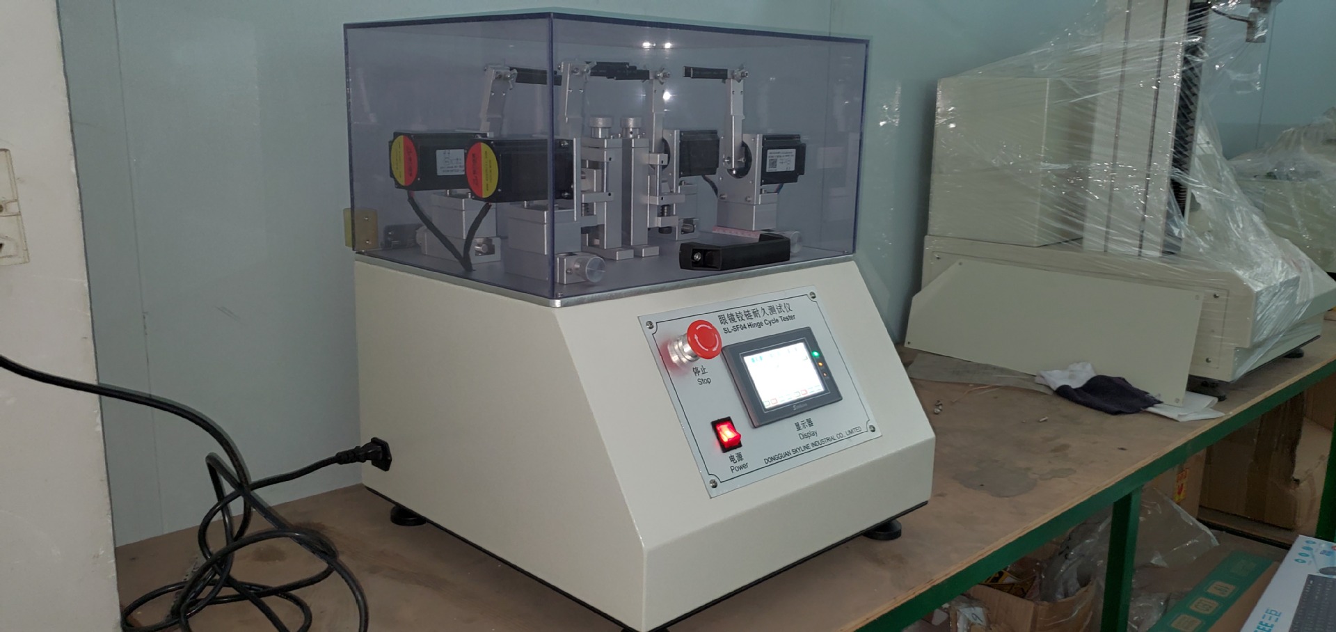 眼镜铰链耐久试验机/眼镜架耐久测试仪/眼镜测试设备专业厂家华昶