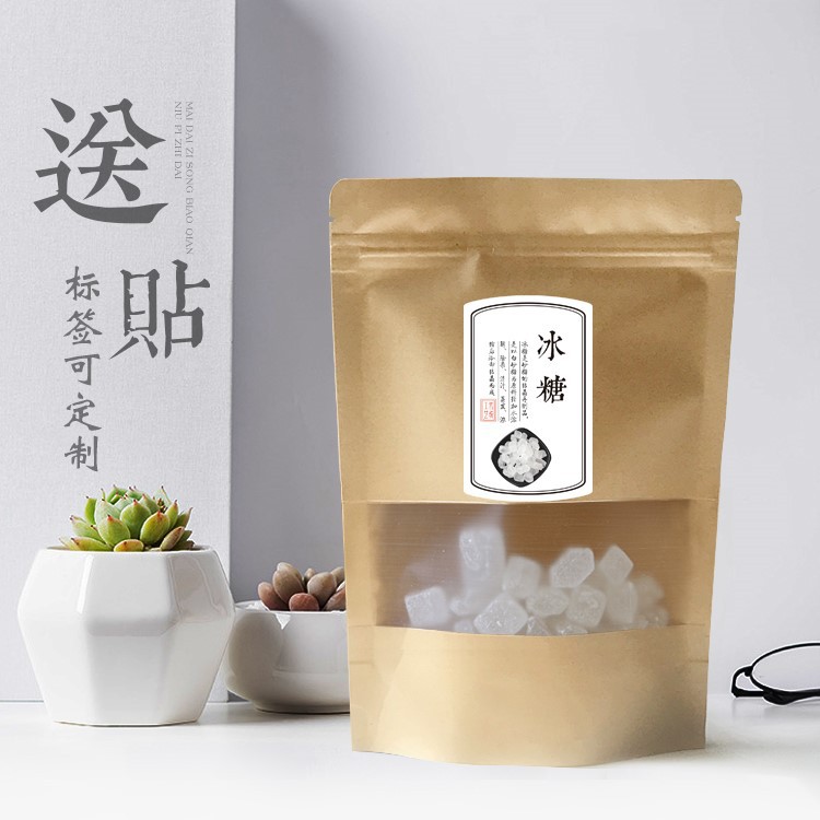 冰糖包装袋老冰糖自封口袋子单晶冰糖拉链牛皮纸袋加厚 包邮